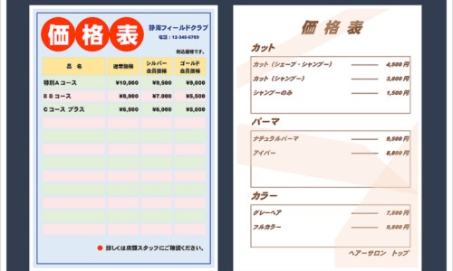 我的美丽日记台湾多少钱一盒-权威我的美丽日记是什么品牌平台,分享专业我的美丽日记系列面膜知识_我的美丽日记纳豆面膜功效网